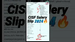 cisf salary slip 2024🔥 #salery #cisf #shorts | DEEPENDRA GAUTAM |