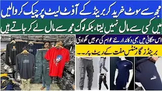 Sabse Sasti Wholesale Shop! Original Branded T Shirts aur Track Suits Kam Daamon Mein