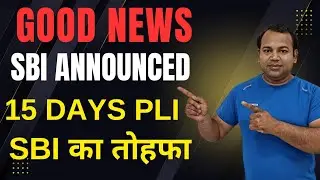 SBI GREAT NEWS - आगयी - 🙏 What is PLI Performance Link Incentive