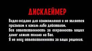 НОВИНКА! MICROBINAR , Без Приглашений! Вход всего от 1 рубля, Переливы Огонь
