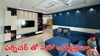 3BHK Fully Furnished Flat for Sale in Hyderabad | 3Bhk Flat for Sale in Kukatpally, Pragathi Nagar