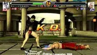 08.02.13 Goh vs Lau