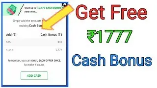 Dream11 Add Cash Offer। Dream11 Cash Bonus Offer। Dream11 Offer।
