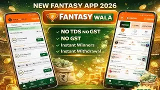 Fantasy Wala App 😱 Free Entry | No TDS No GST | Instant Withdrawal 2026