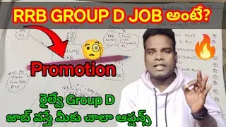 #రైల్వే Group D job అంటే మీరు అనుకుంటున్న జాబ్ కాదు 🧐 Mr 3g vlogs 💥 