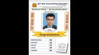 Board Exam Results 2019-20 | Achievers | Toppers | Satvik | X CBSE | @ SRI SAI COACHING CLASSES