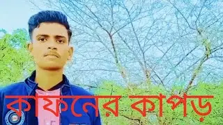 tech boss video || short video ||  comedy bangla video || funny video || Nice video ||