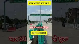 plot in parsa Patna/plot in Patna/plot in sampatchak/house for sale #patna #parsa