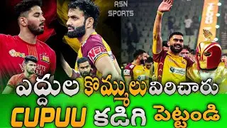 Titans 37&ndash;32 Bulls &mdash; Mini-Qualifier Thriller | PKL 2025 Match Review