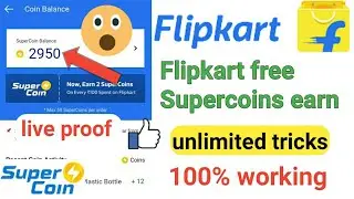 Flipkart free super coin | flipkart free unlimited Supercoins tricks | supercoin loot | Rahi IND