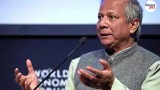 Bangladesh PM Yunus Leaving Bangladesh? | By Prashant Dhawan @Career247Official
