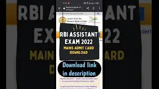 How to download RBI Assistant Mains Exam 2022 admit card | Call letter for RBI Assistant mains exam