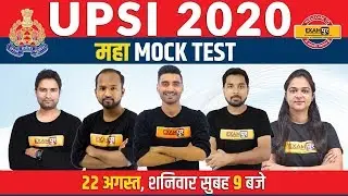 UPSI 2020 || महा MOCK TEST || BY  EXAMPUR || LIVE @ 9 AM