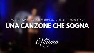ULTIMO - Una canzone che sogna (Lyrics)