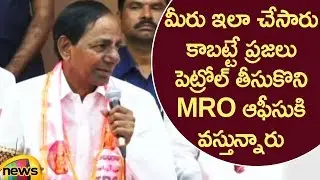 CM KCR Fires On Telangana Revenue Dept In Press Meet | Telangana Municipal Election Results 2020