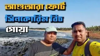 Aguada Fort & Sinquerim Beach Sunset Point Goa