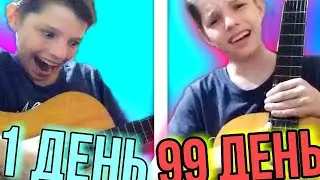 24 ДНЯ Я ИГРАЛ ЭТУ МЕЛОДИЮ И Вот, что получилось // сыграл песенку "С днем рождения тебя" за 24 дня