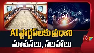 AI Startups Praise PM Modi&rsquo;s Ethical, India-Centric Vision for AI | NTV Telugu