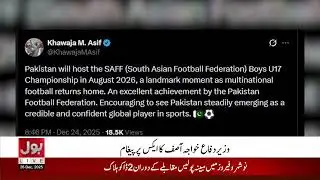Pakistan to Host 2026 SAFF U‑17 Football Championship | SAFF Boys U17 in August 2026 | Breaking News
