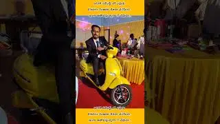 SunEdge Launched EV Scooty #evbike #evfuture #sunedgehyderabad #networkmarketing #directselling
