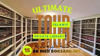 𝐔𝐋𝐓𝐈𝐌𝐀𝐓𝐄 Islamic Private Library 𝐓𝐎𝐔𝐑 | al-Maktabah al-Burūndiyyah | Muhammed Z. Alburundy [𝐍𝐎𝐑𝐒𝐊]