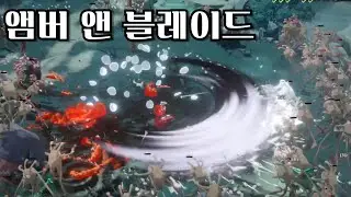 [출시예정] 핵엔슬+로그라이트 시원하게 쓸어 담는 시간순삭 기대작 맛보기