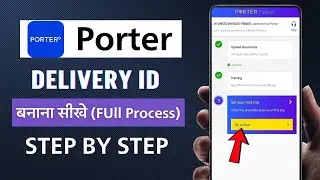 Porter Delivery Id Kaise Banaye | Porter Me Id Kaise Banaye | Porter Delivery Partner App Use