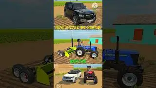 New Update कब आएगा Date Fix🥳 in indian Vehicles Simulator 3d #shots #youtubeshorts #trendingshorts
