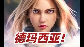 燃！当LOL2020赛季CG动画《战士》拥有英雄台词配音