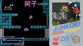 JUNKOID OST - Track 03 - Kraid Dumdumdisch Theme
