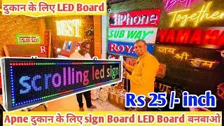 Hotel Sign Boards for Shops, Restaurant, Hotel  Acrylic, Led Letter Sign Board | Neon 3D Letter