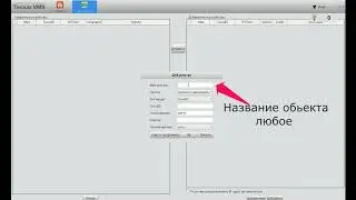 Vms Cloud облако