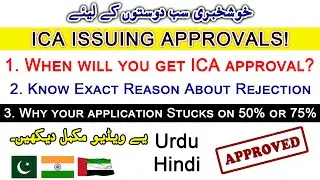 ICA Smart Service System UAE Approvals started | Rejected to Receive Solved! | Application Stuck 75%
