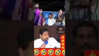 🤣🤣🤣 troll mamuluga undadhu Paytm batch ki ankitham #janasenaparty #pawankalyan #chittoor #localnews