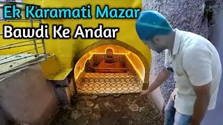 Ye bawdi ke andar Allah ke Wali | Syed sadat dargah | Aurangabad