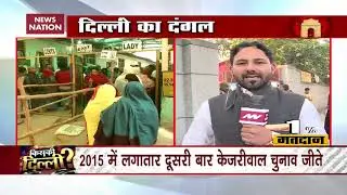Delhi Assembly Elections: Ground Report From New Delhi Constituency