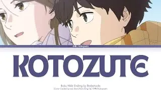 Ikoku Nikki (Journal with Witch)「Ending」-『Kotozute (言伝)』by Bialystocks (ビアリストックス)