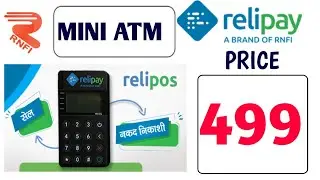 RNFI MINI ATM LOWEST PRICE ONLY Rs 499