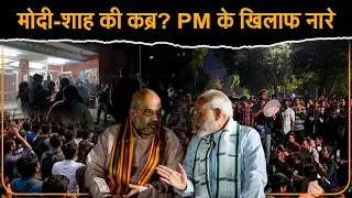 SC ने Umar Khalid और Sharjeel Imam की bail रोकी, फिर JNU में protest और slogans का दावा?