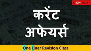 6 July Current Affairs 2024  Daily Current Affairs Current Affair Today  Today Current Affairs 2024