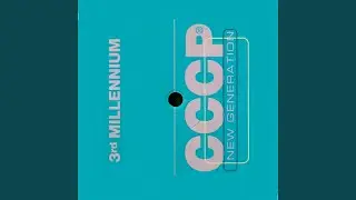 3rd Millennium (Intro 2000)