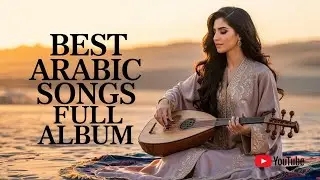 Best Arabic Music for Relax &ndash; Full Album ✨ أغانٍ عربية هادئة