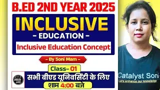 B.Ed 2nd Year Class 2025 | Class-01 |  Inclusive Education | Catalyst Soni