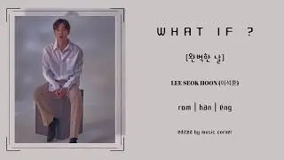 Lee Seok Hoon(이석훈) -  What if(완벽한 날) | Lyrics Video | Han l Rom l Eng |