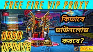 Free Fire Beta Download | কিভাবে ডাউনলোড করবে | FFbeta Server Download