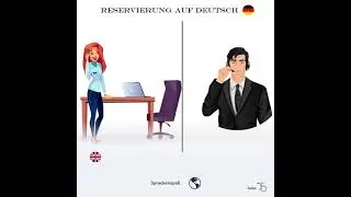 Hotel Reservierung auf Deutsch - &Uuml;bung 1