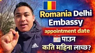 Romania 🇷🇴 Delhi Embassy Appointment Date 📅 Pauna Katti Maina Lagxa? @WLlama976 