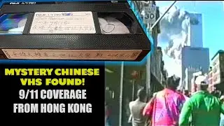 9/11 Archives &ndash; Rare CCTV4 News Tape Discovered (2001)