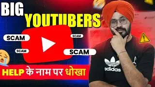 The Biggest BANK SCAM Without ( OTP ) BE ALERT !! ⚠️⚠️