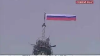 Russian National Flag Over TV Tower In Moscow